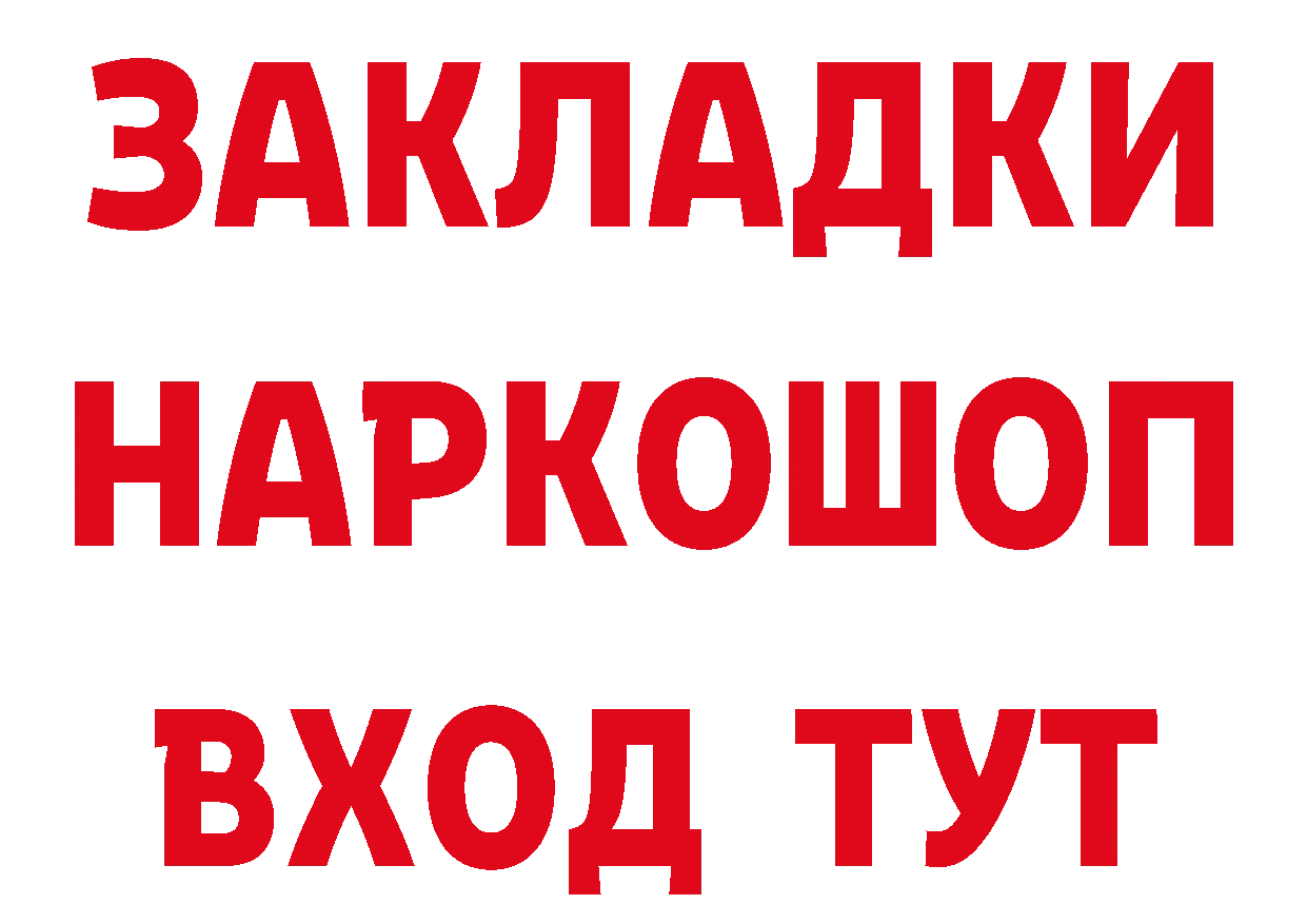 ТГК вейп с тгк сайт это мега Нововоронеж